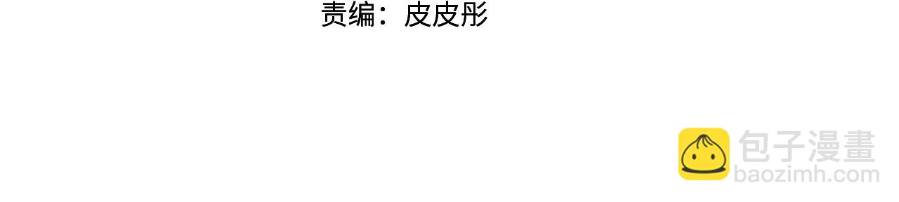 第55话 馆长失踪9