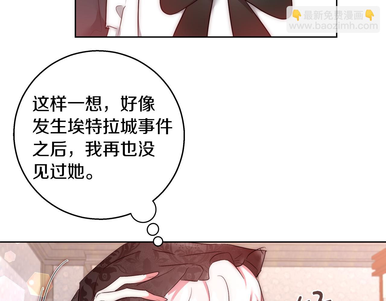 第55话 馆长失踪92