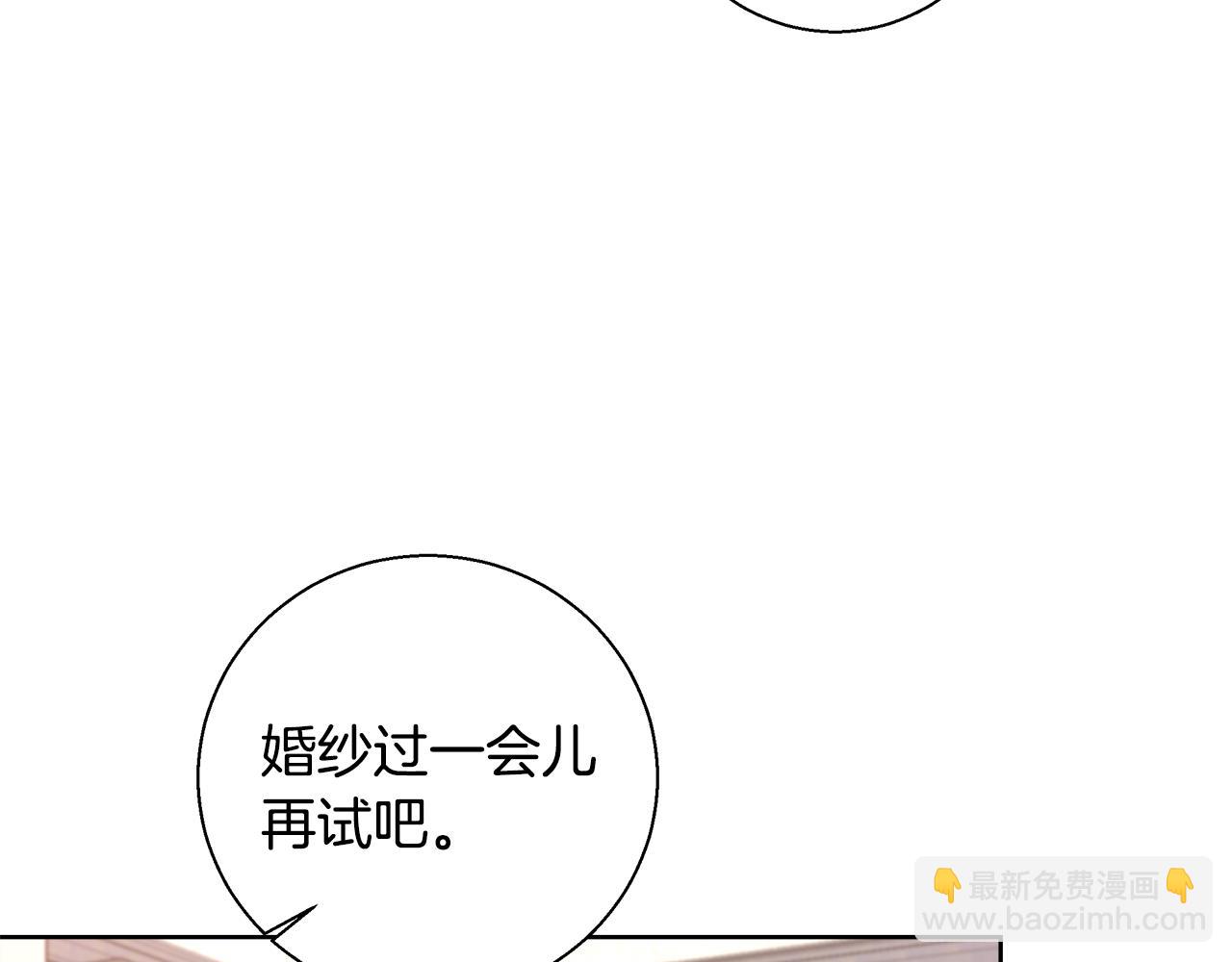 第55话 馆长失踪94