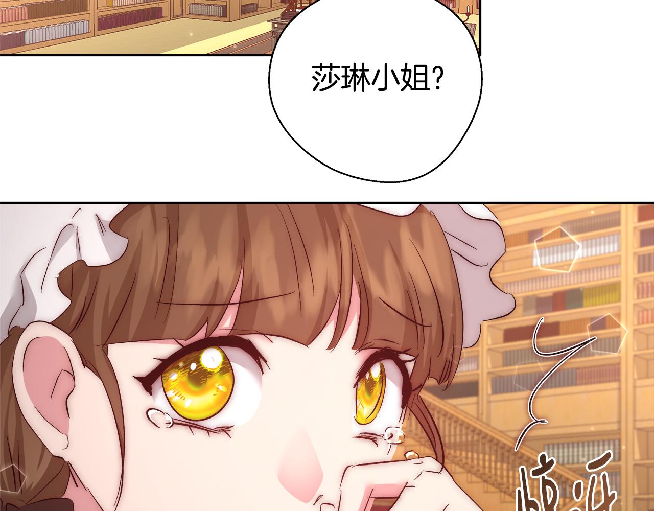 第55话 馆长失踪97