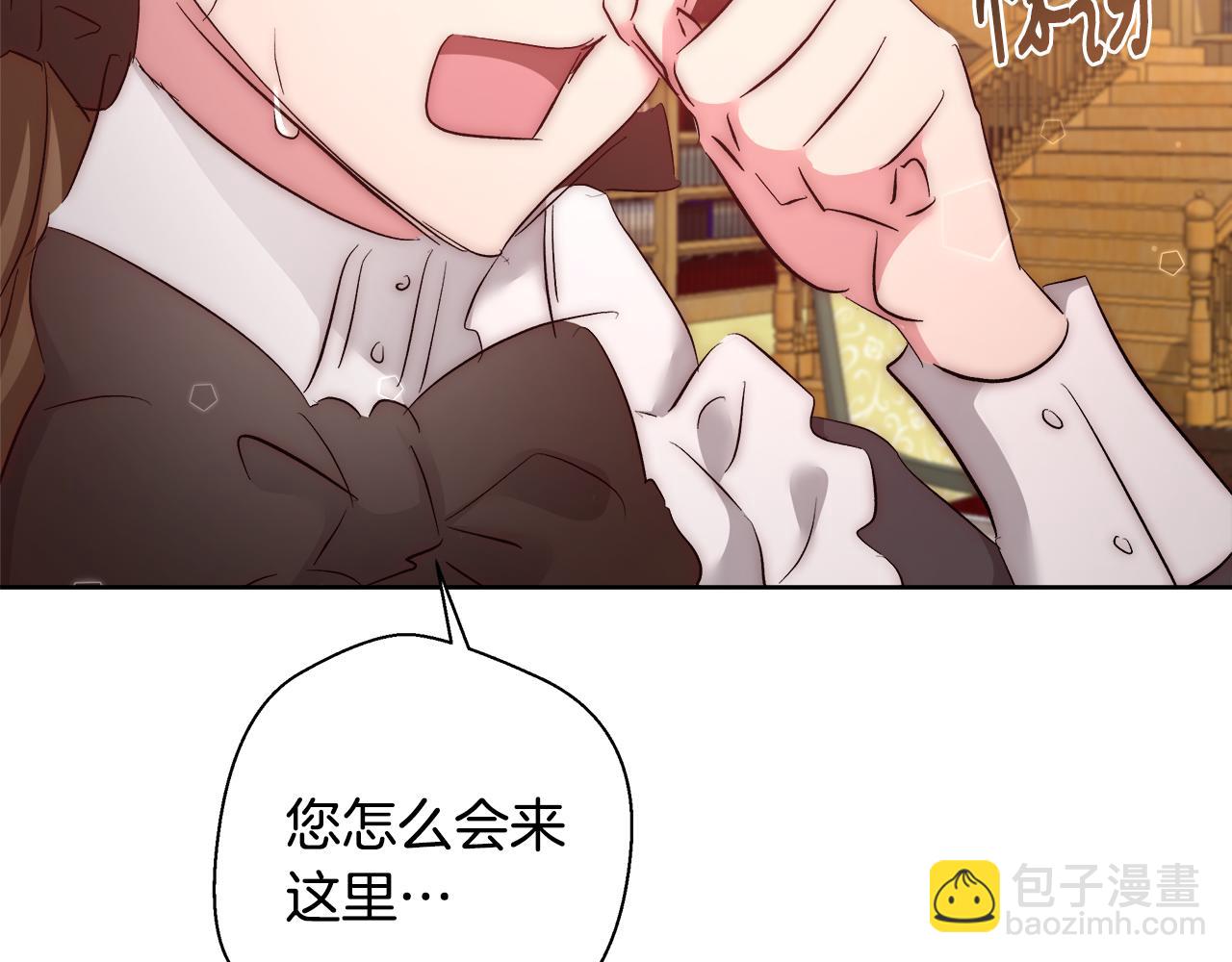 第55话 馆长失踪98