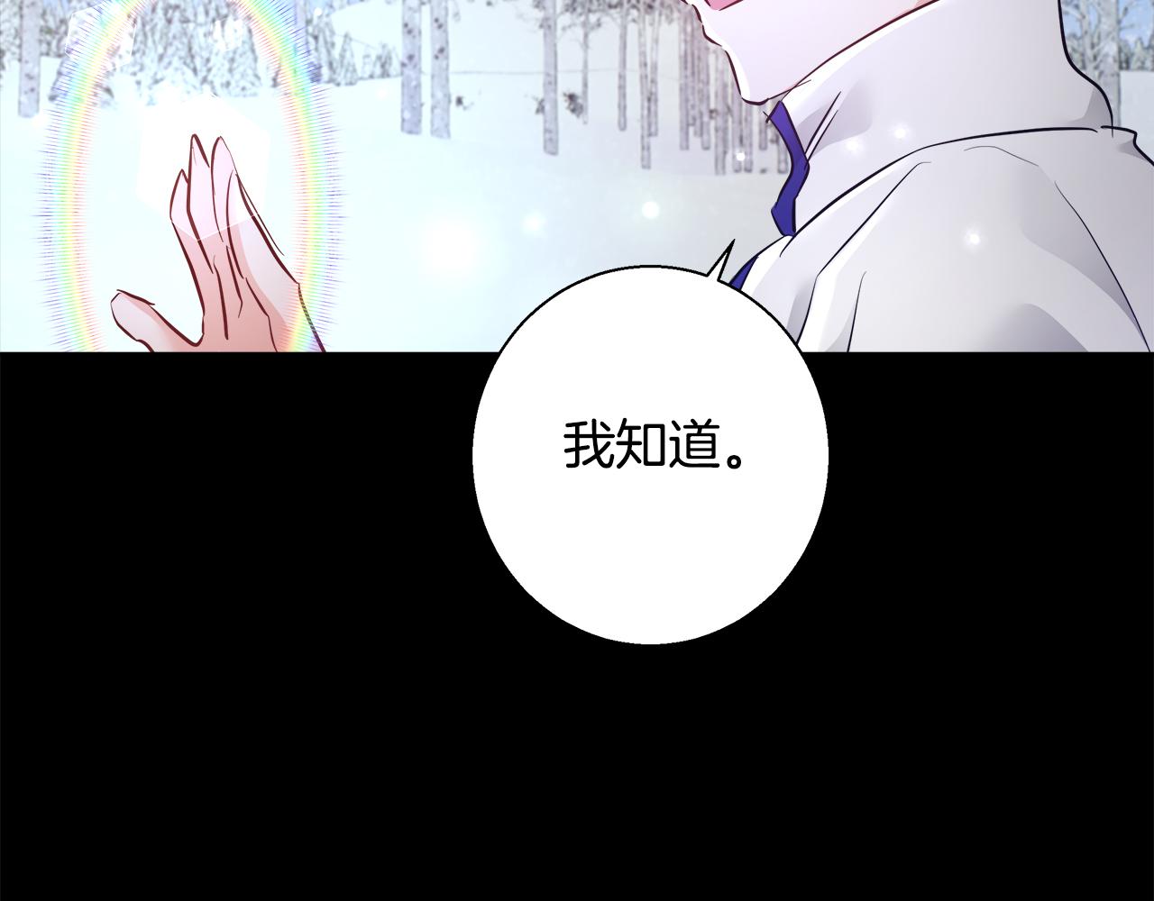 第56话 斯卡的往事106