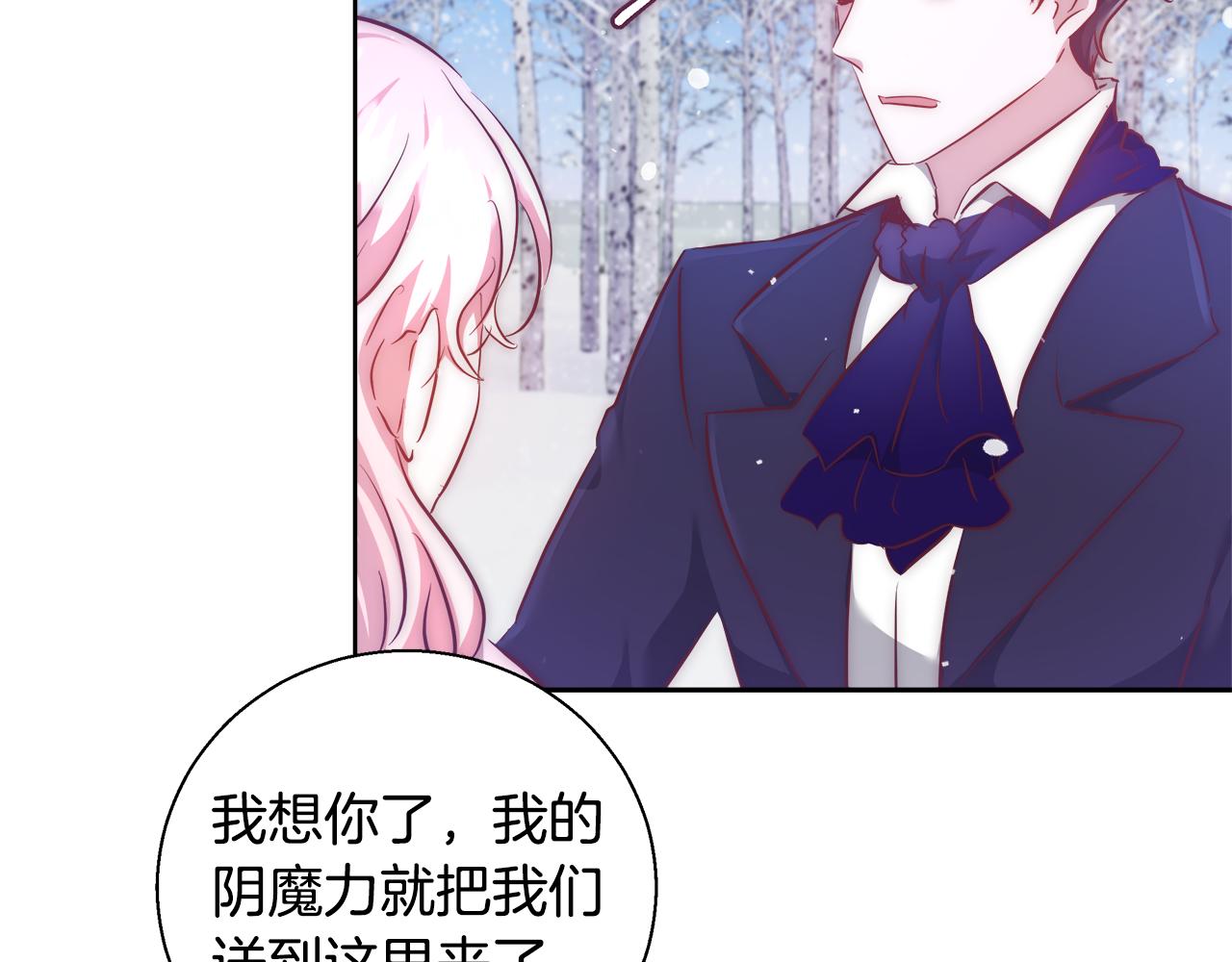 第56话 斯卡的往事14