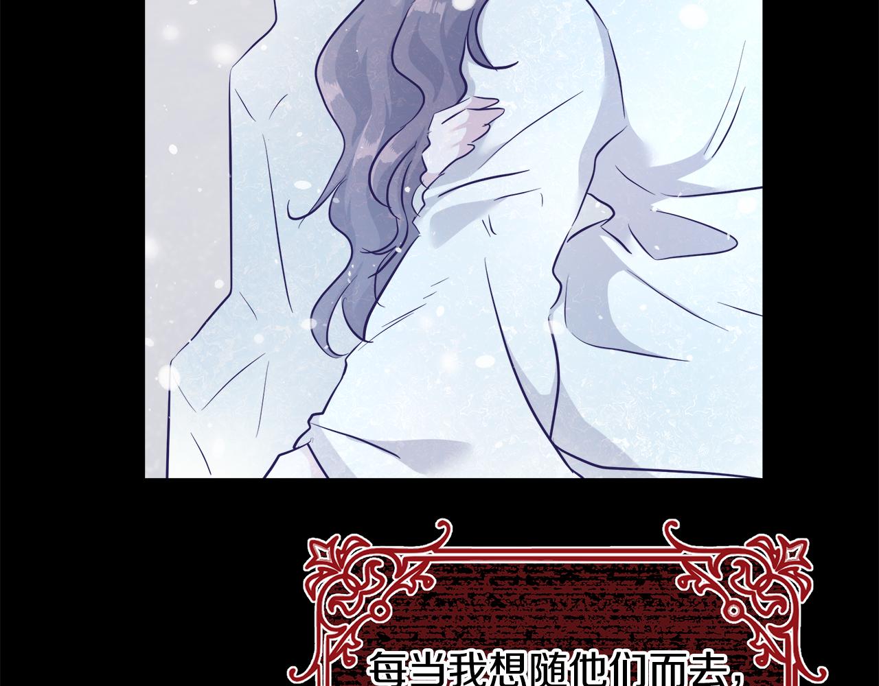 第56话 斯卡的往事89