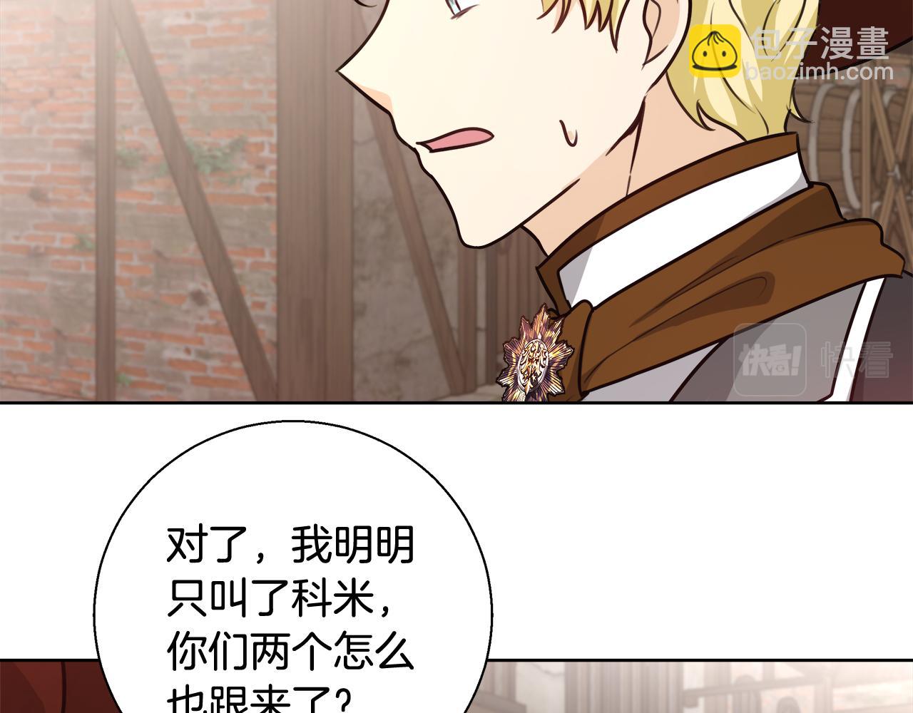 第59话 控制阿贝尔112