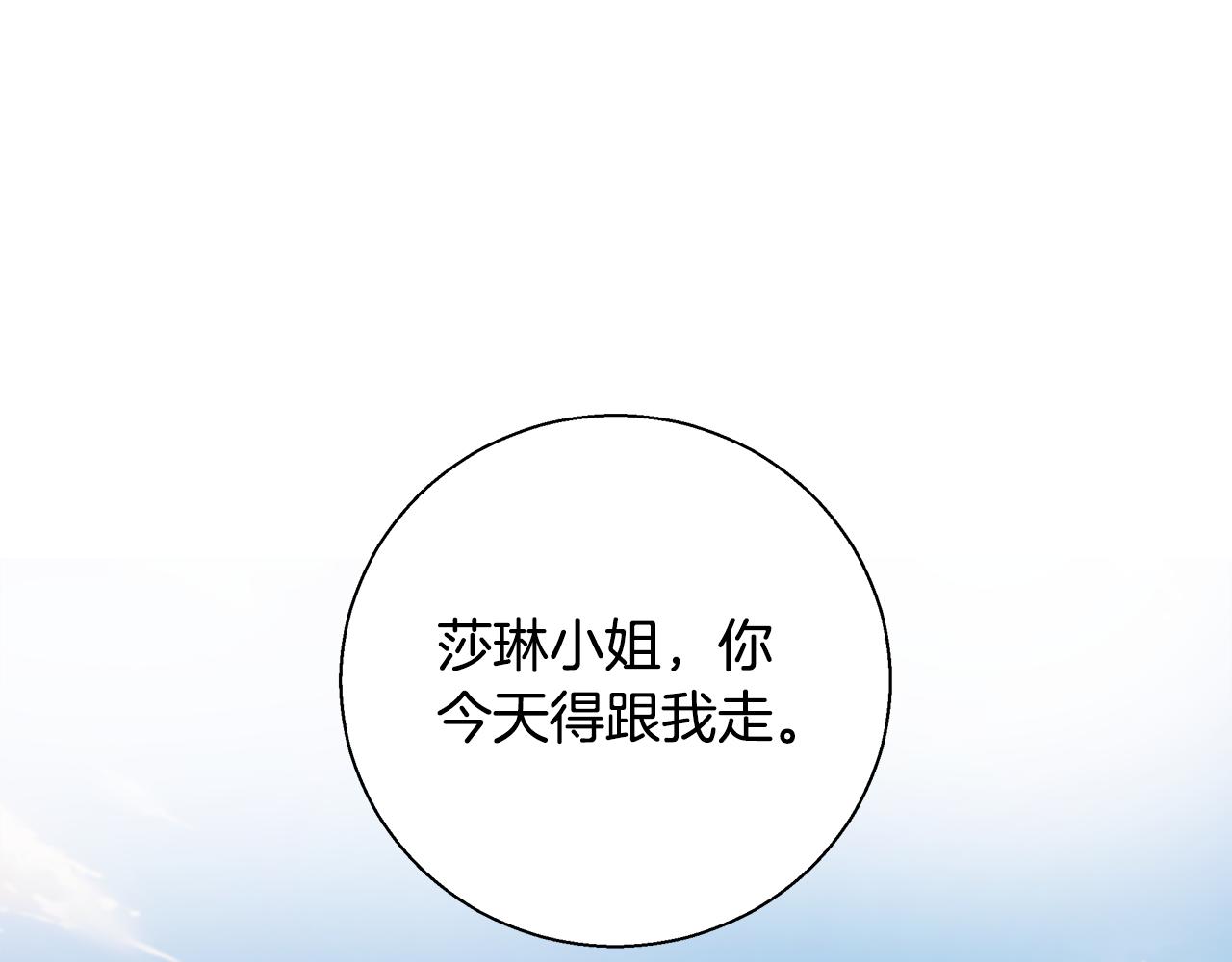 第59话 控制阿贝尔116