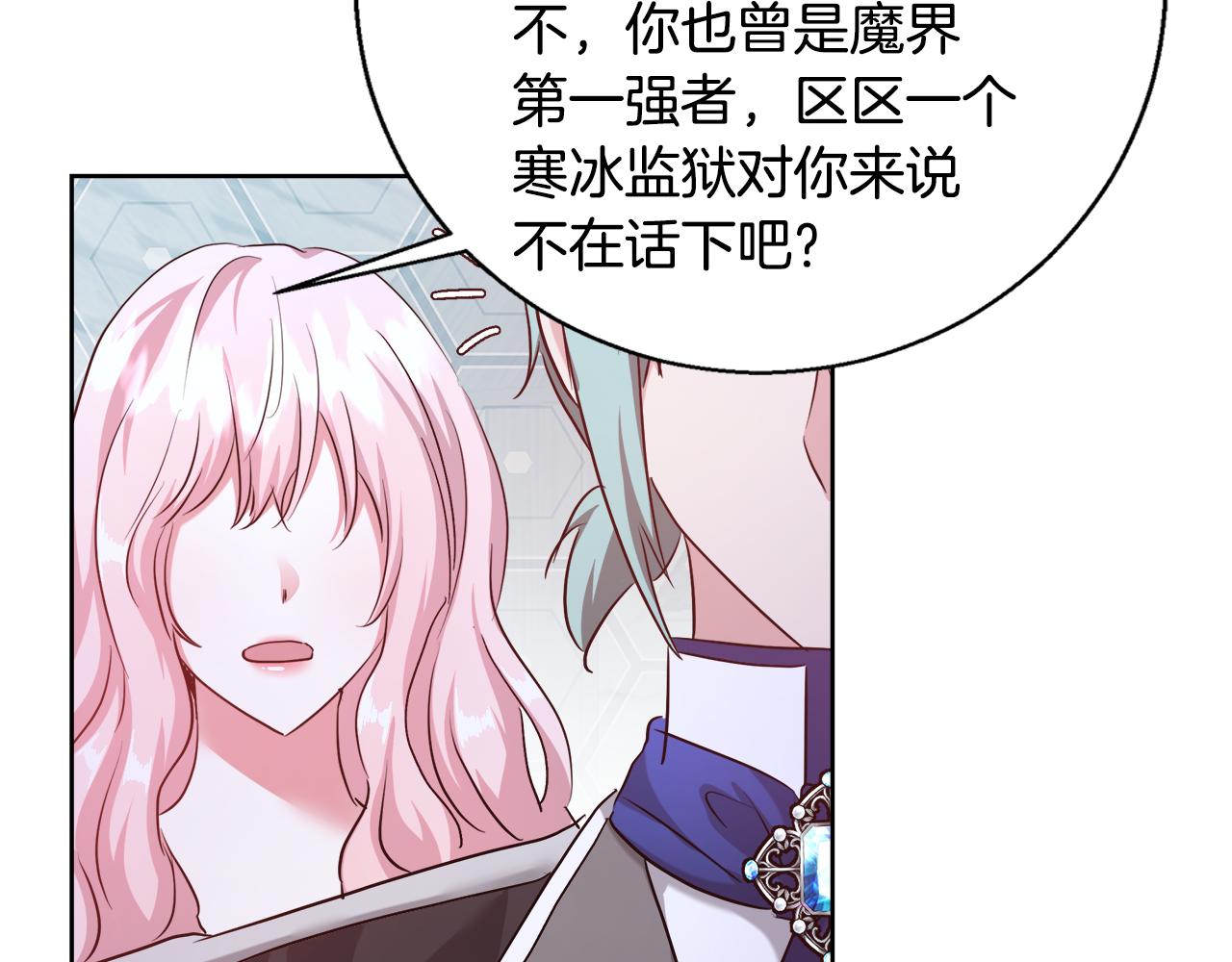 第59话 控制阿贝尔145