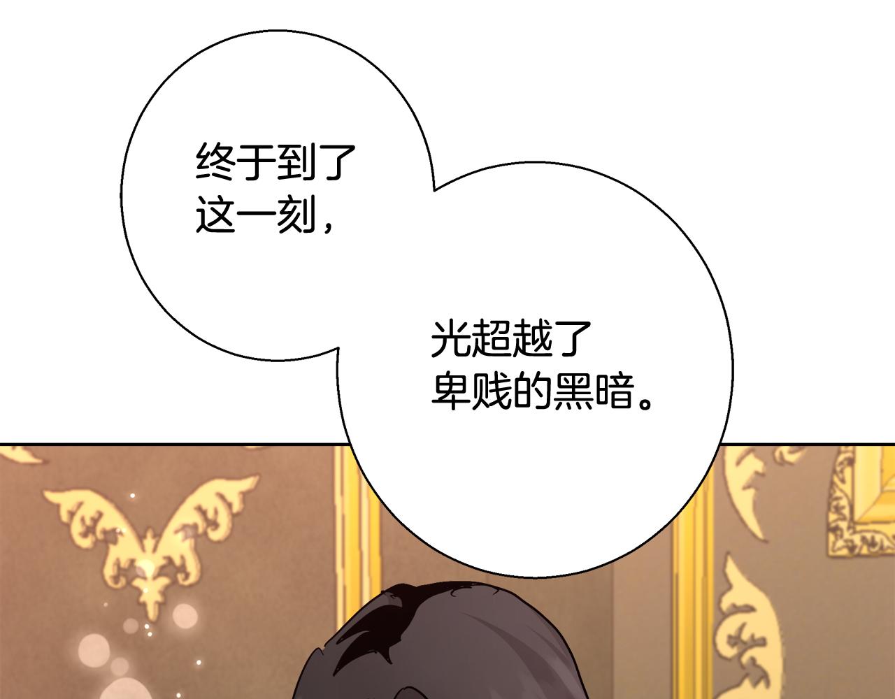 第59话 控制阿贝尔47