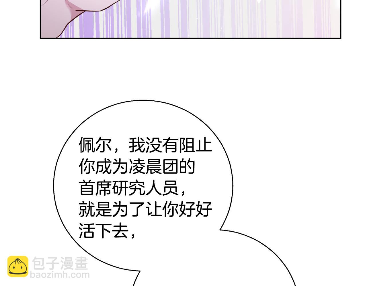 第63话 复活与牺牲112