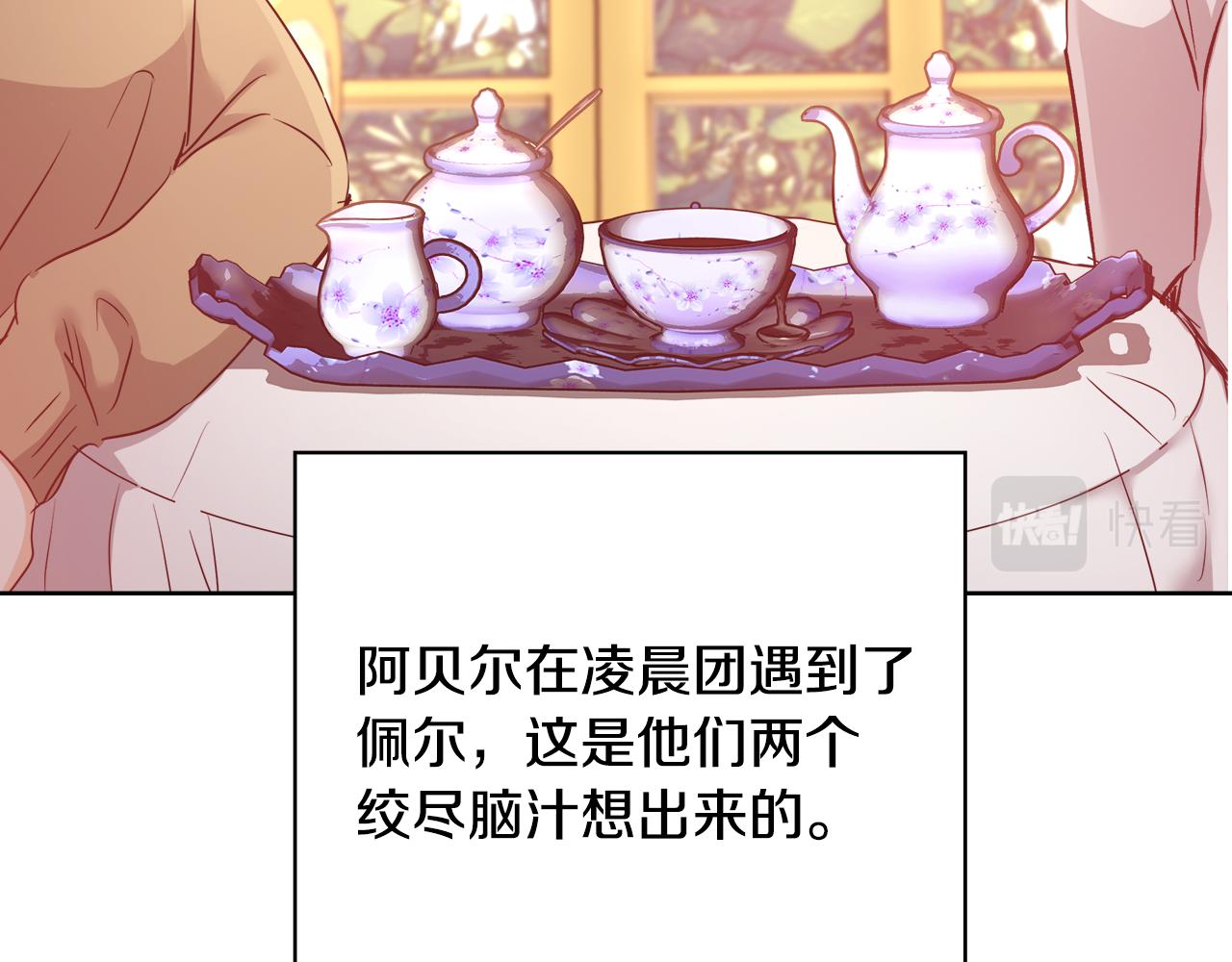 第63话 复活与牺牲74