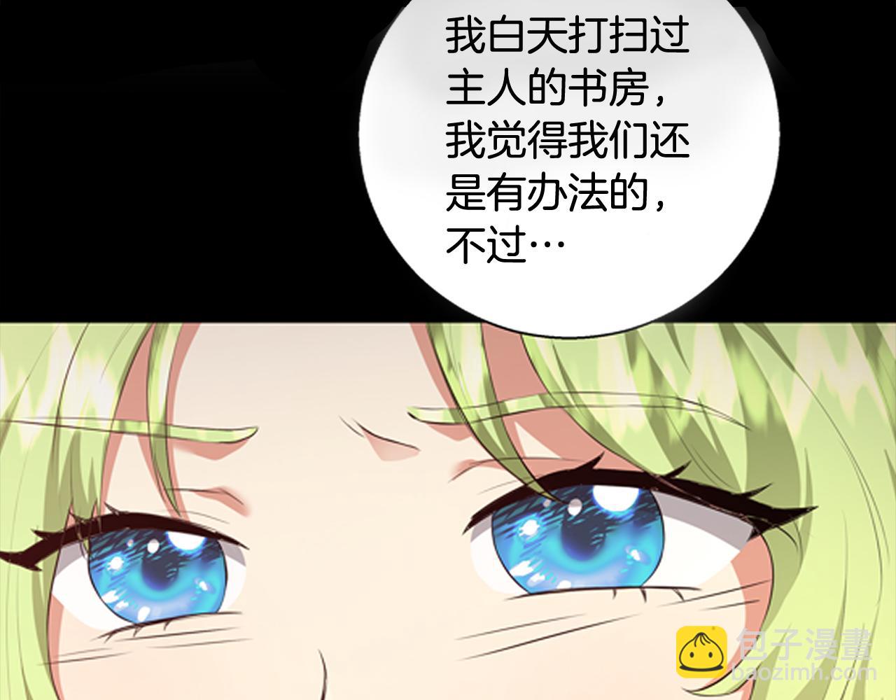 第64话 最后的祝福13