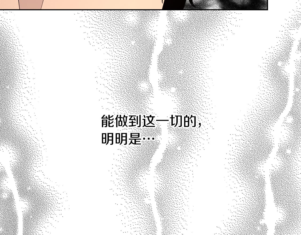 第64话 最后的祝福134
