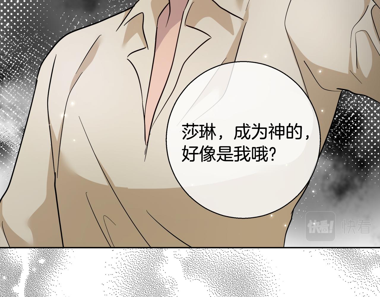第64话 最后的祝福136