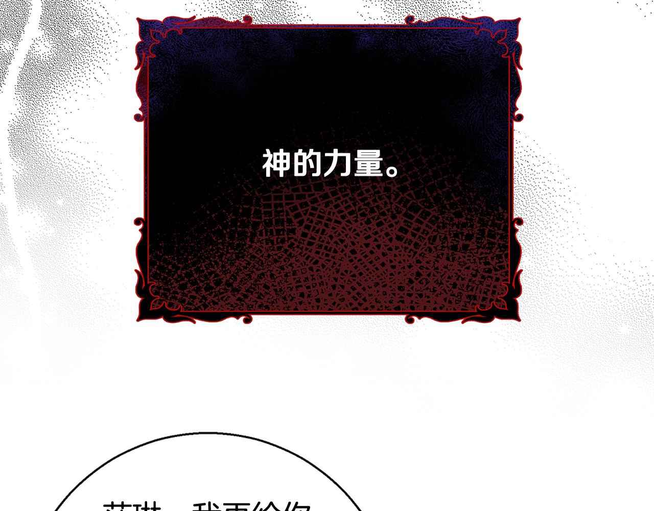 第64话 最后的祝福137