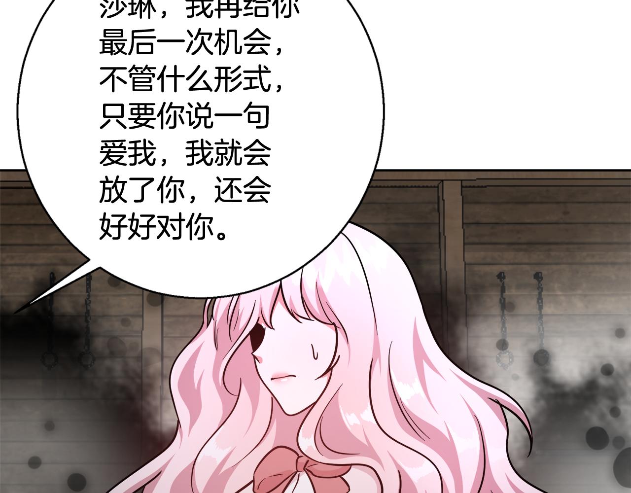 第64话 最后的祝福138