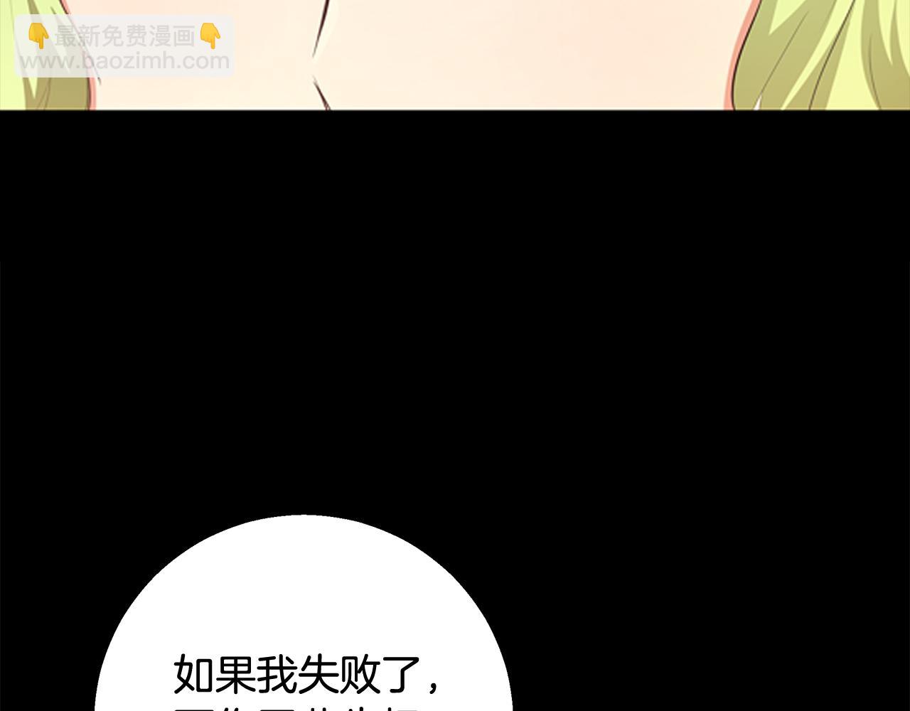 第64话 最后的祝福14