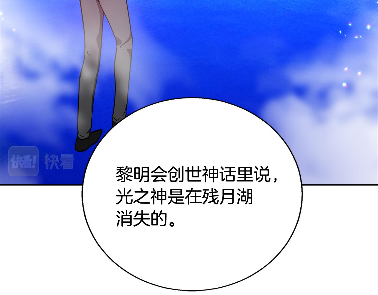 第64话 最后的祝福145