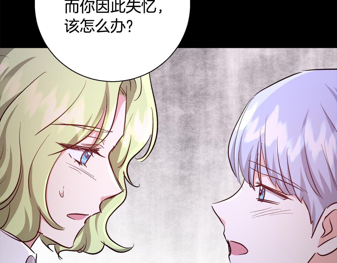 第64话 最后的祝福15