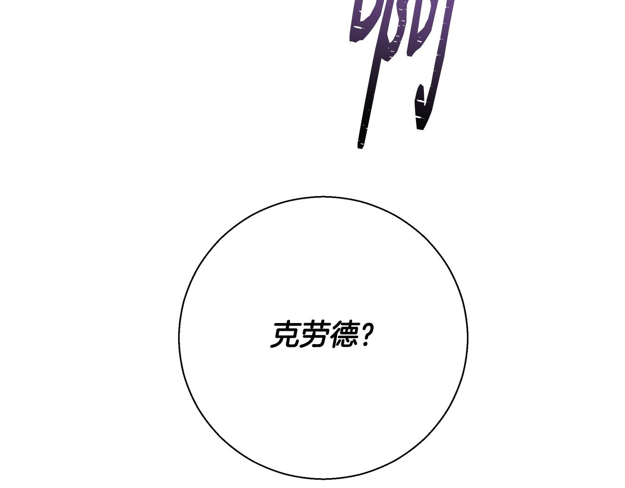 第64话 最后的祝福159