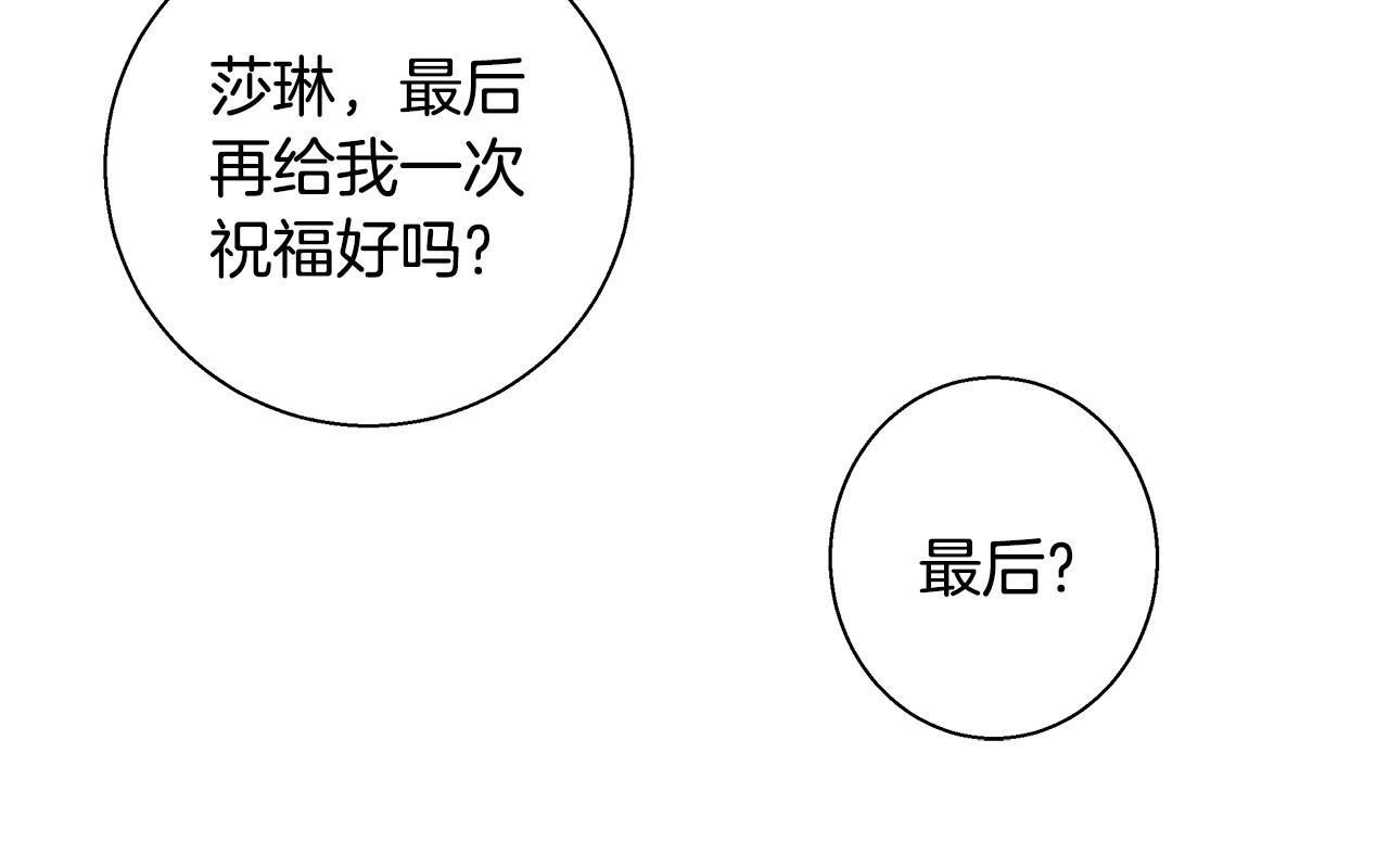 第64话 最后的祝福163