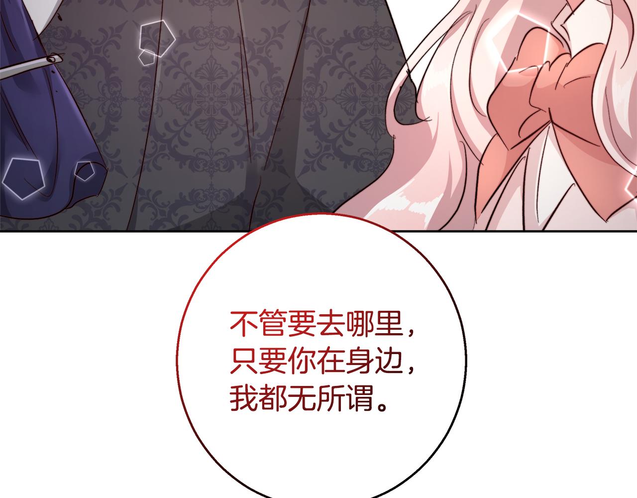 第64话 最后的祝福166