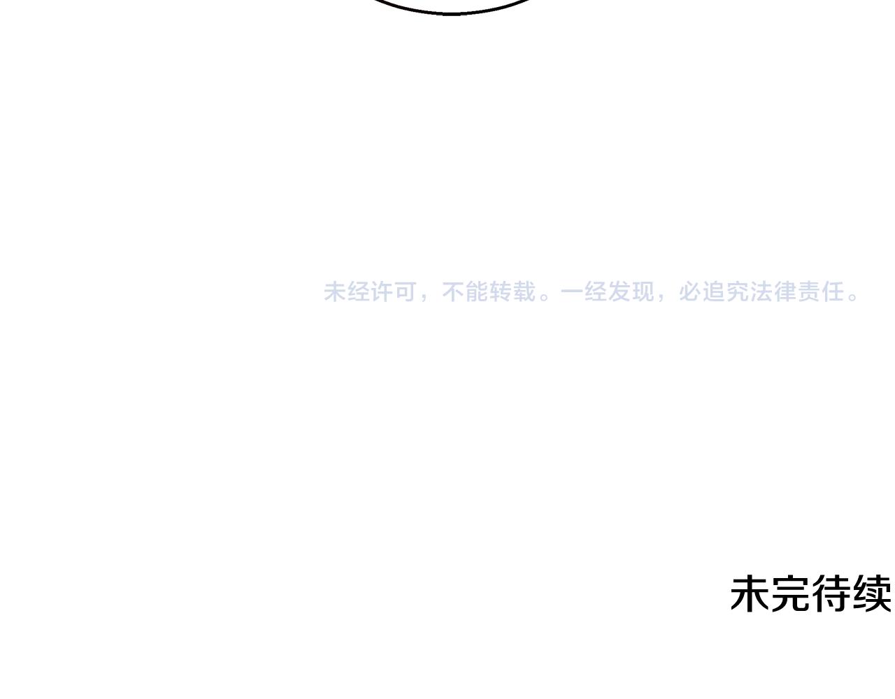 第64话 最后的祝福167