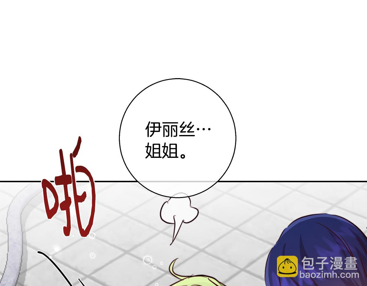 第64话 最后的祝福18