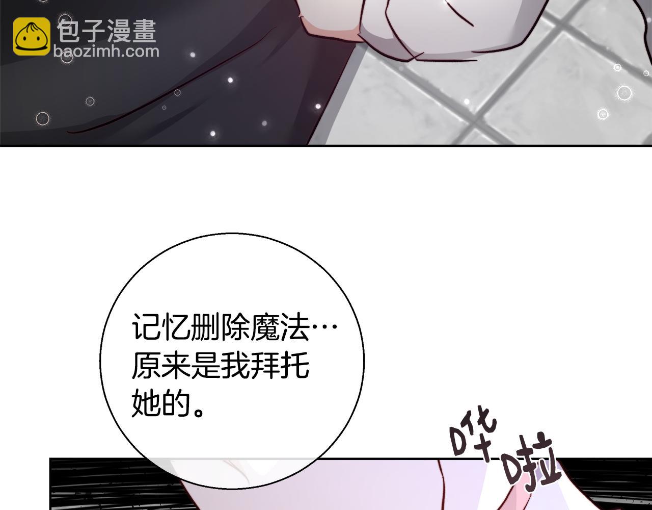 第64话 最后的祝福20