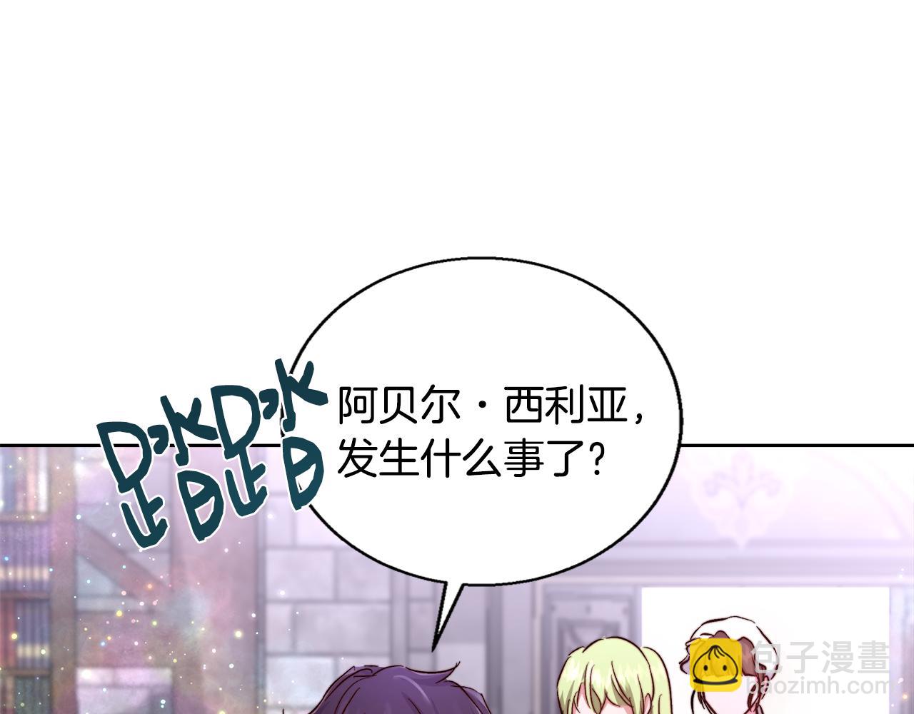 第64话 最后的祝福22