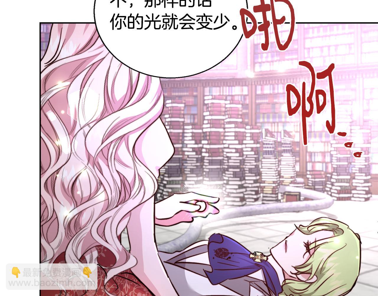 第64话 最后的祝福27