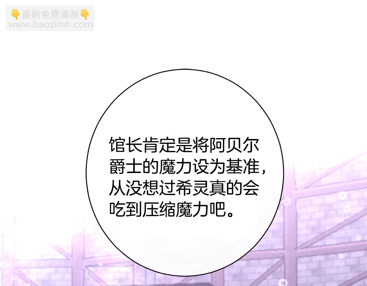 第64话 最后的祝福31
