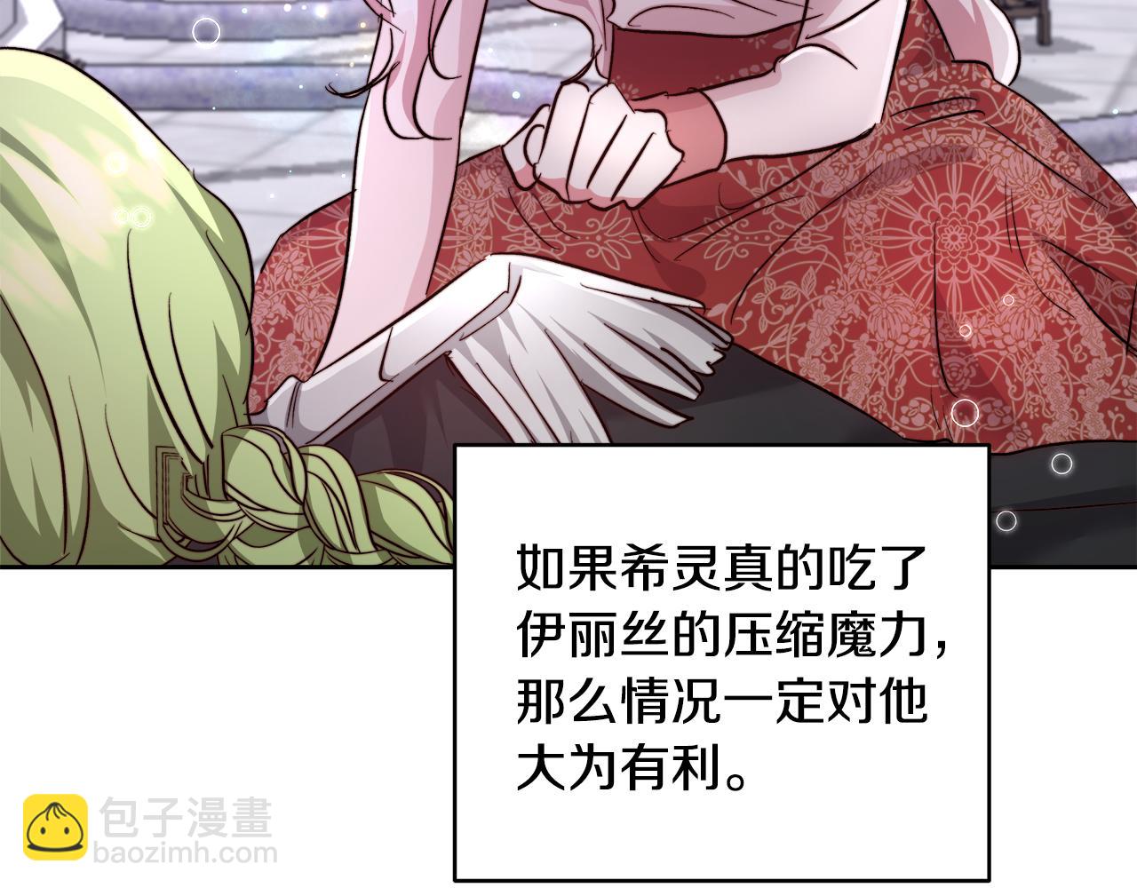 第64话 最后的祝福33