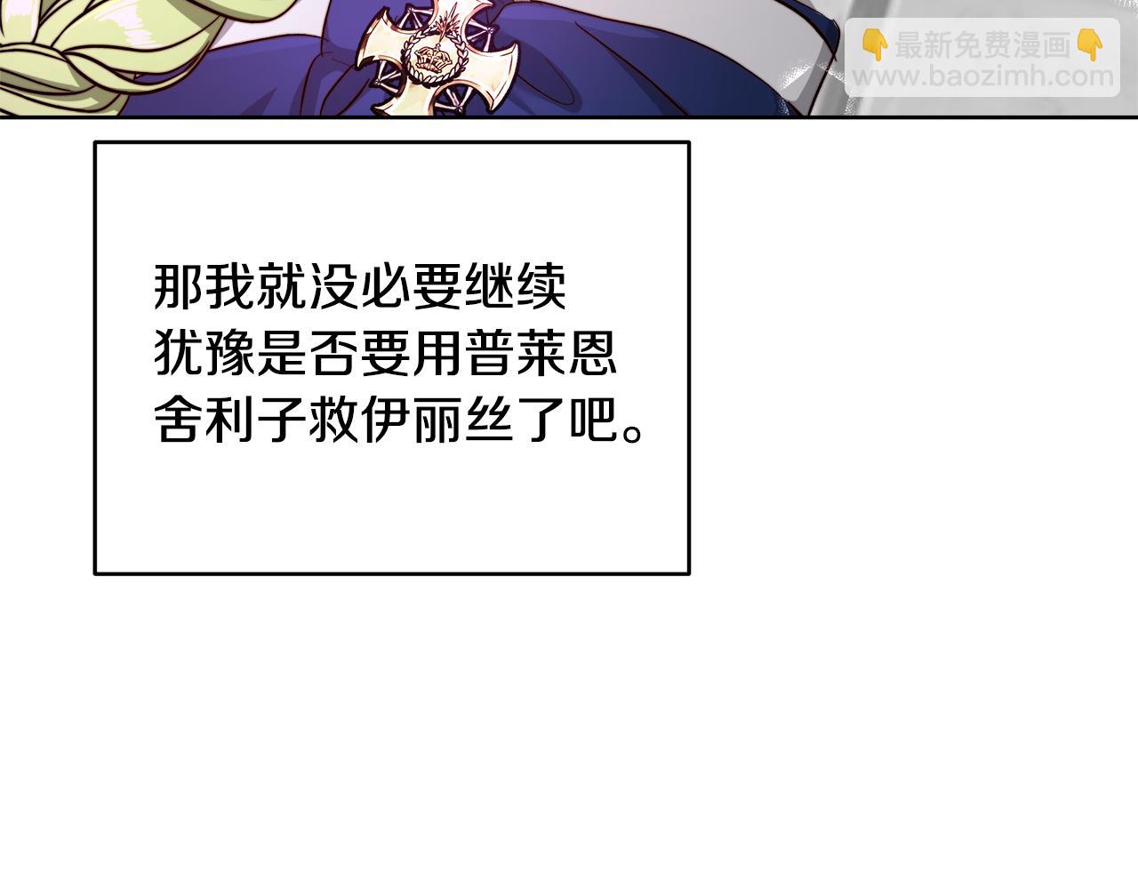 第64话 最后的祝福35