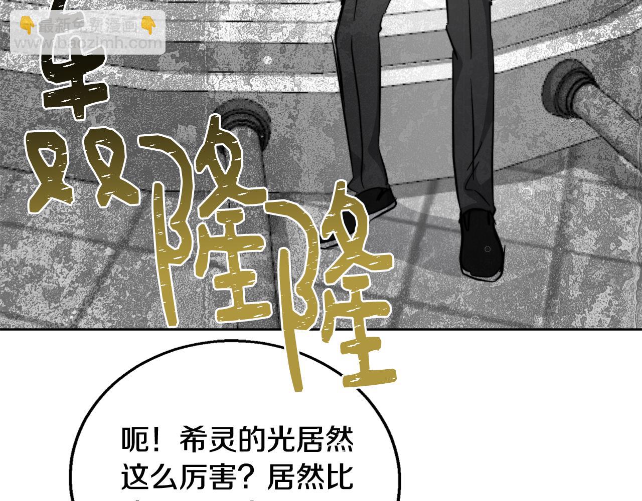 第64话 最后的祝福51