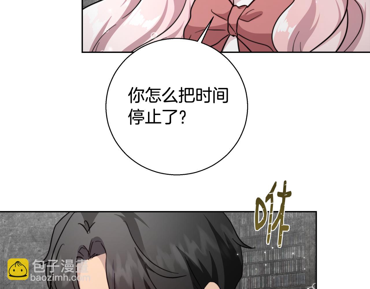 第64话 最后的祝福53