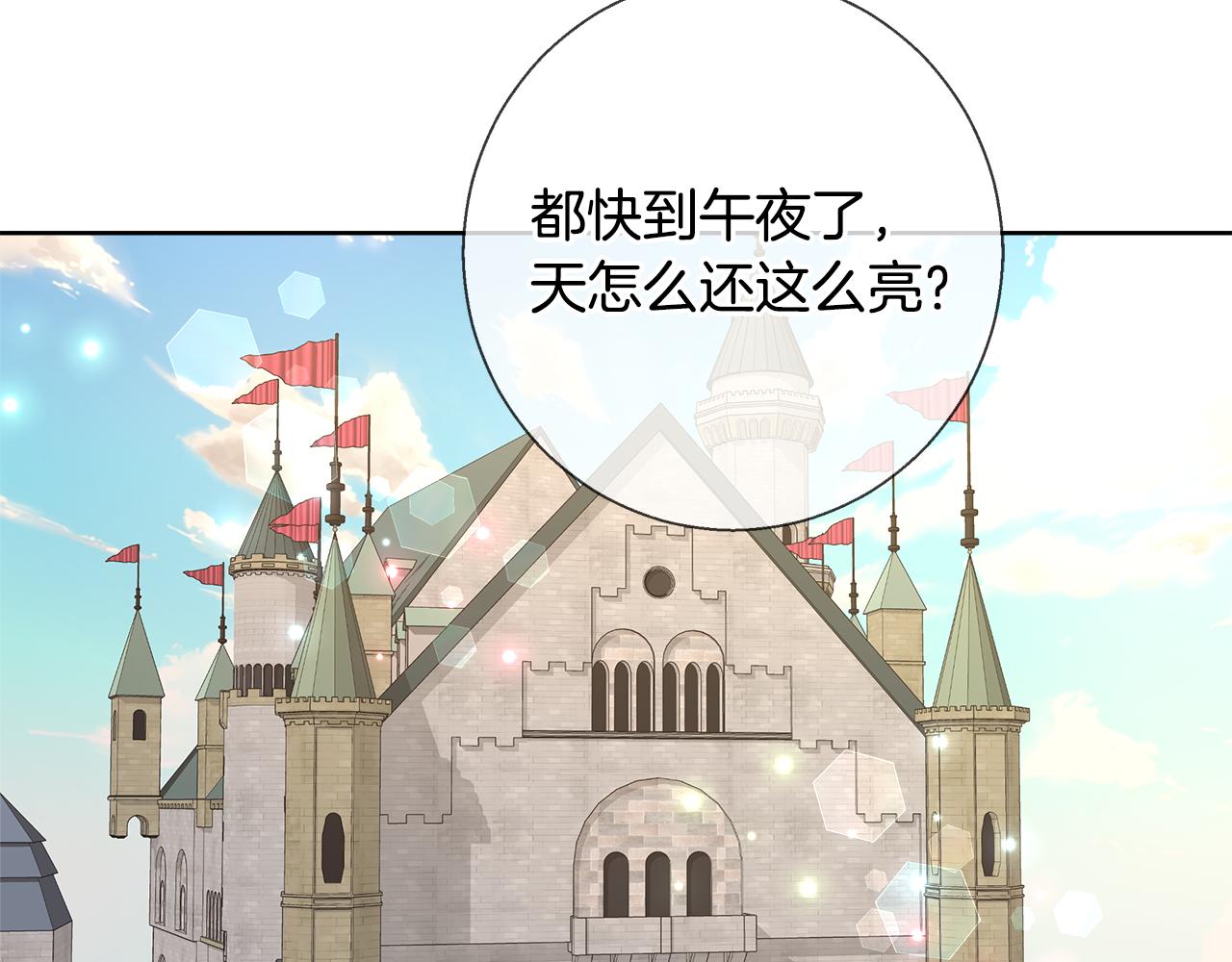 第64话 最后的祝福69