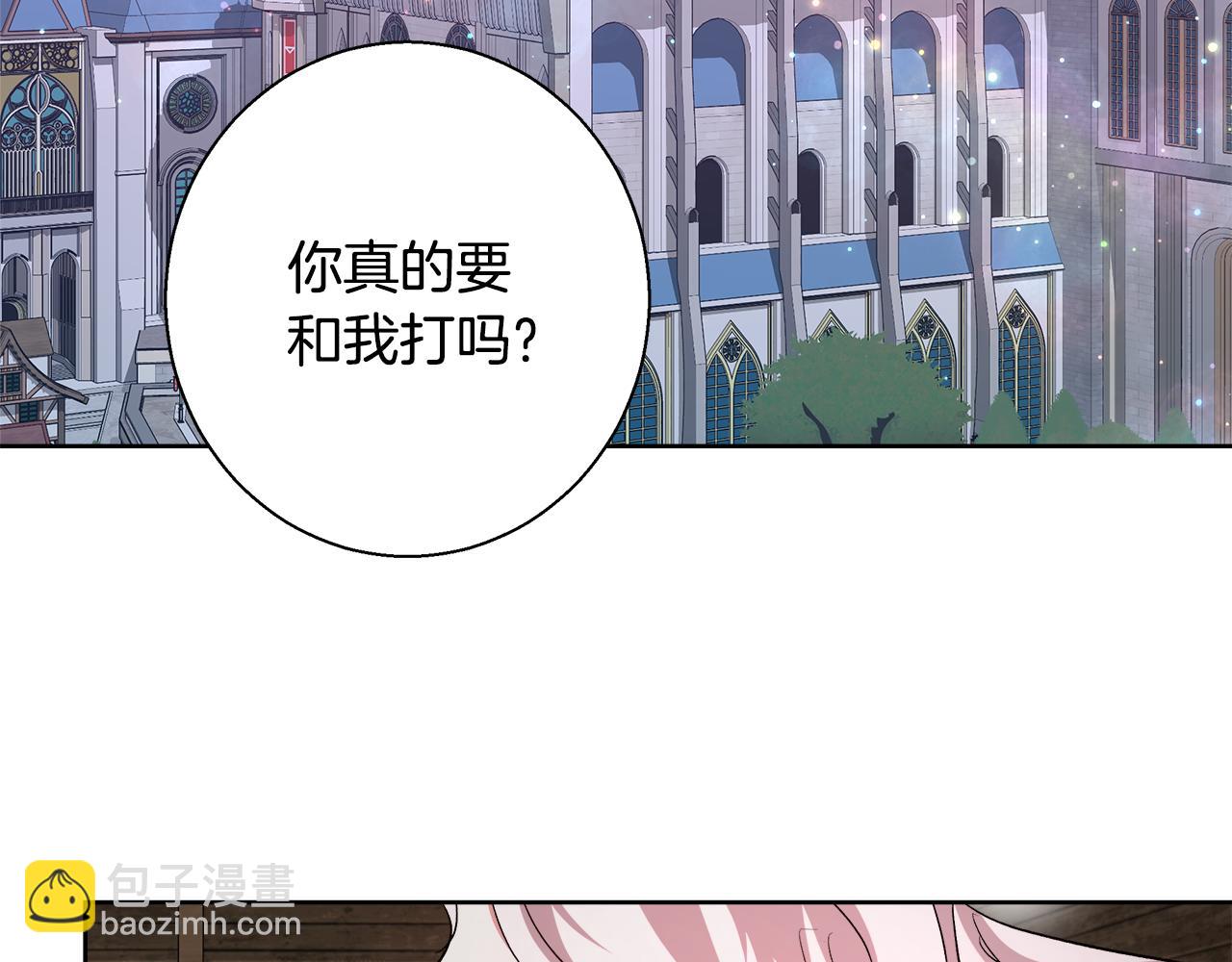第64话 最后的祝福83