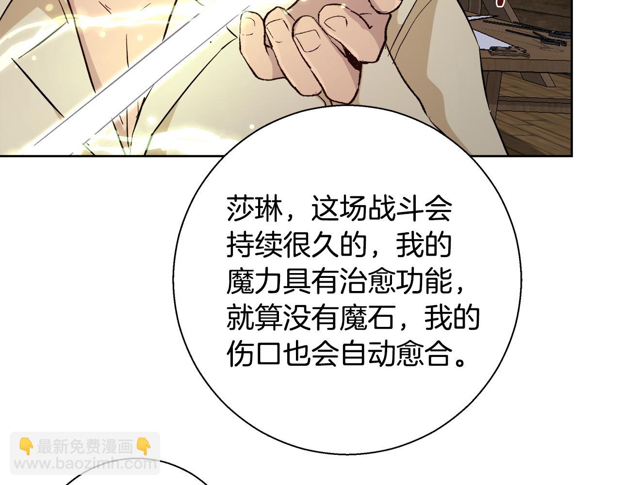 第64话 最后的祝福86