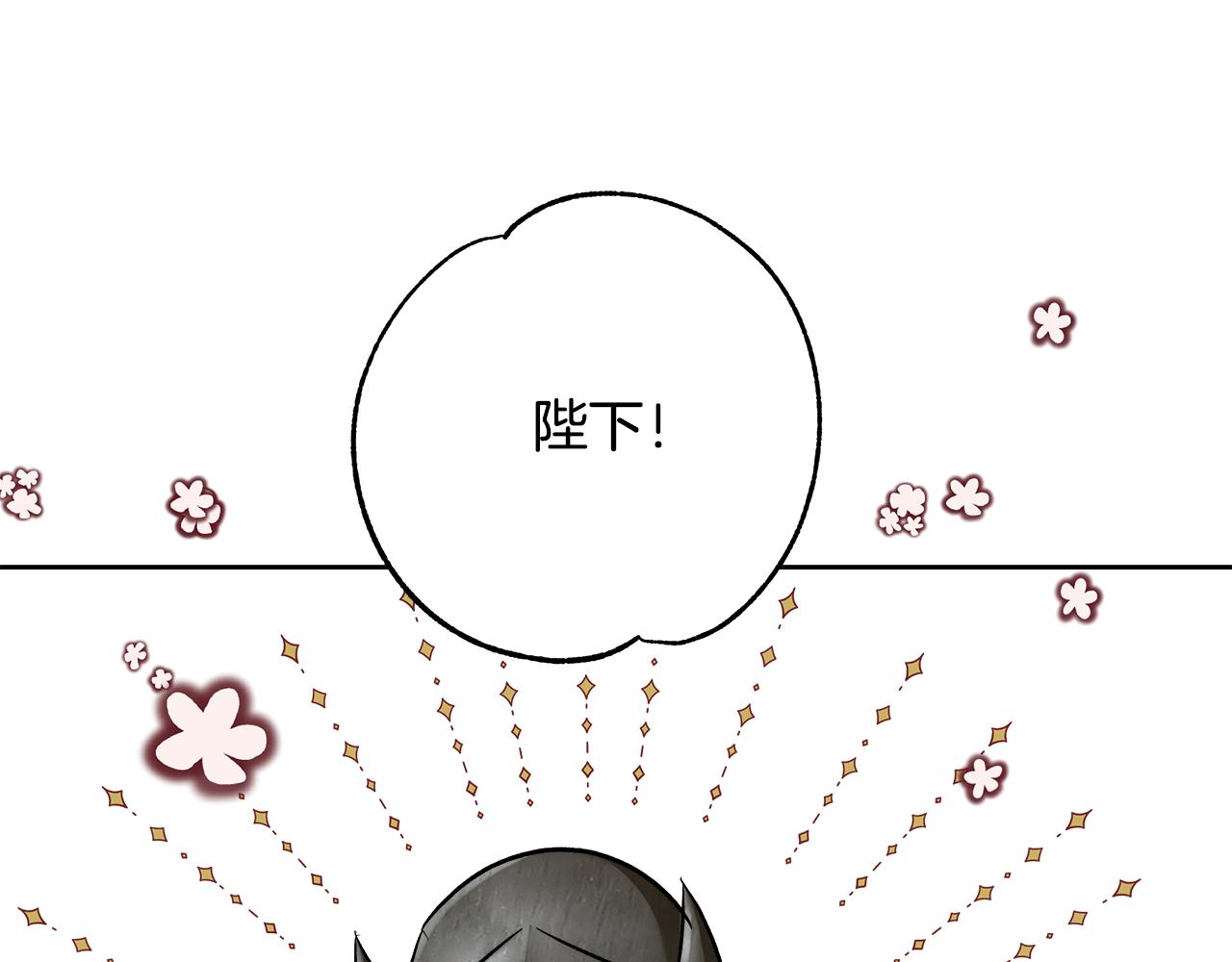第66话 斯卡回来了0