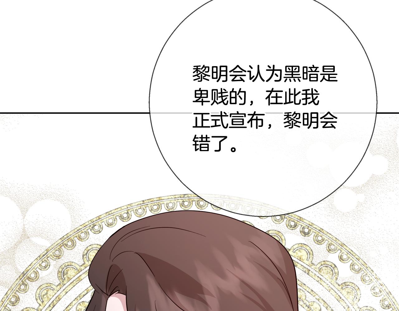 第66话 斯卡回来了111