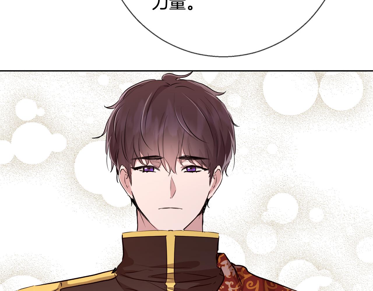 第66话 斯卡回来了114