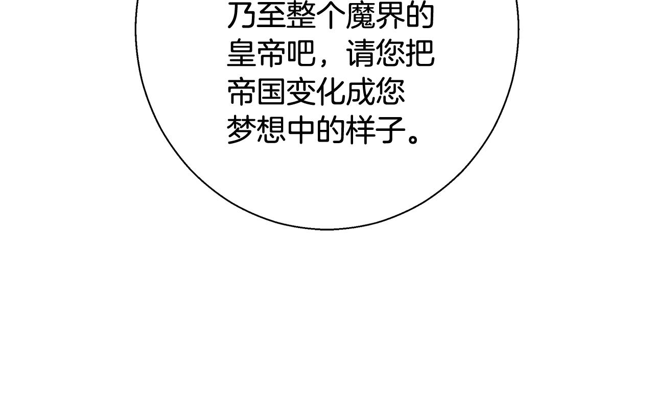 第66话 斯卡回来了116