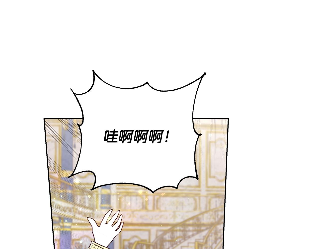 第66话 斯卡回来了117