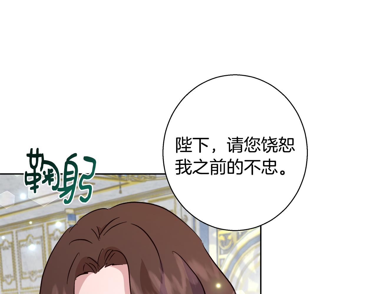 第66话 斯卡回来了121