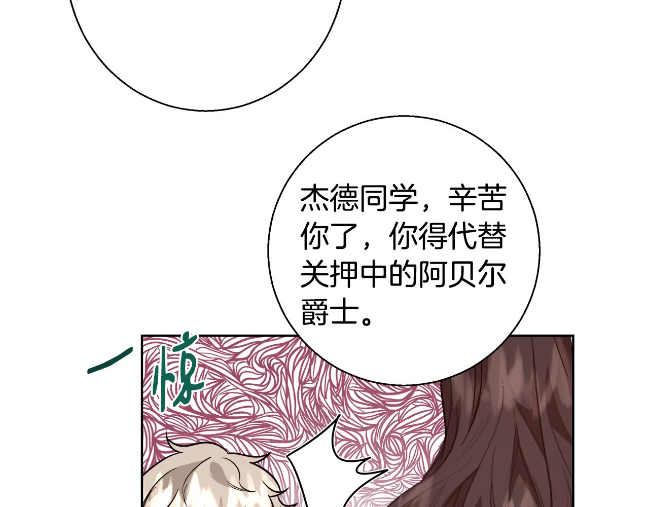 第66话 斯卡回来了123