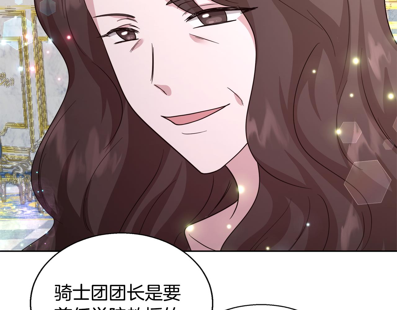 第66话 斯卡回来了126