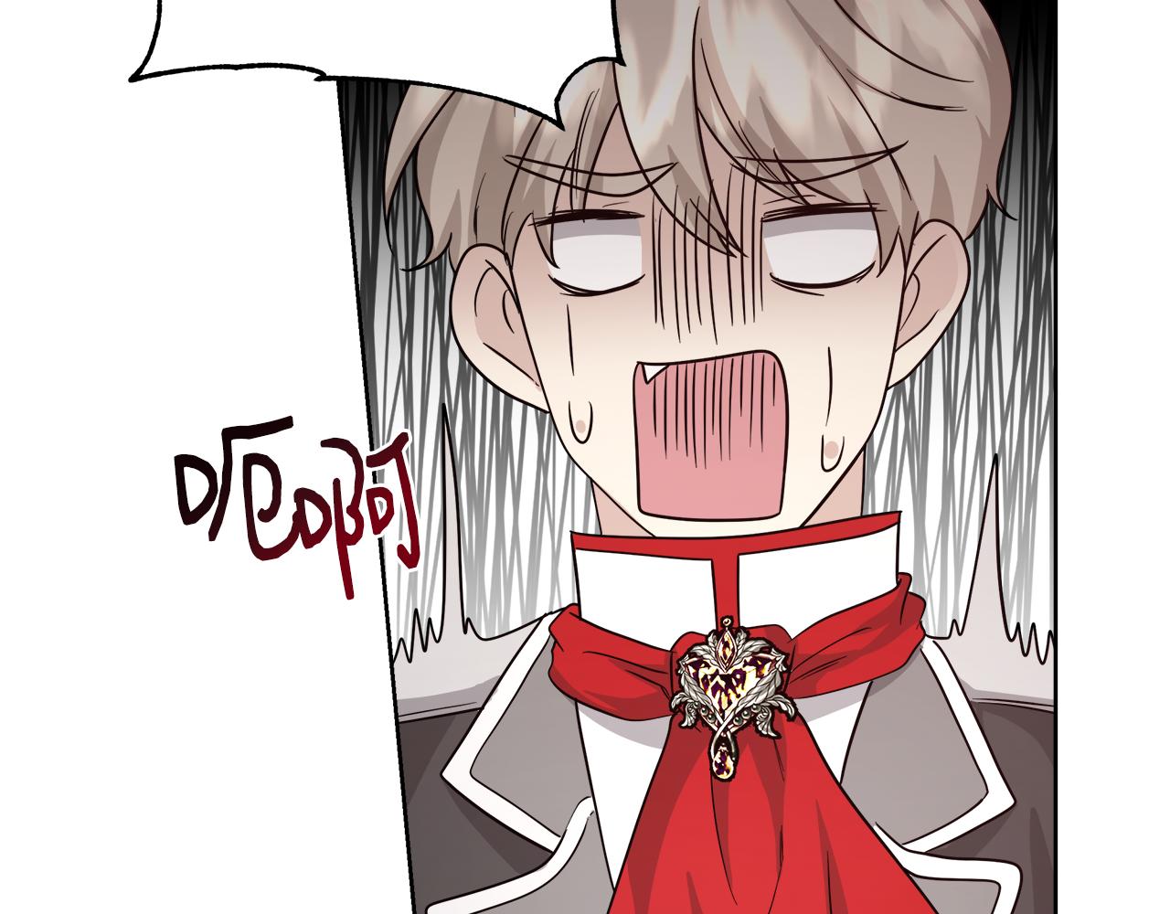 第66话 斯卡回来了128