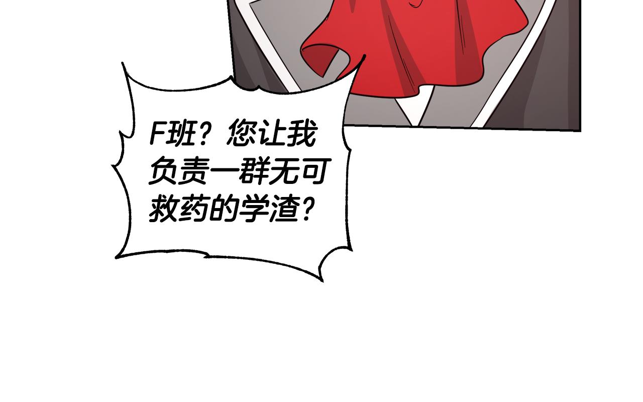 第66话 斯卡回来了129