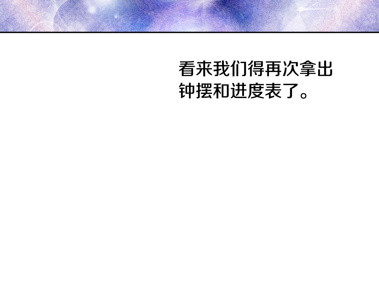 第66话 斯卡回来了141