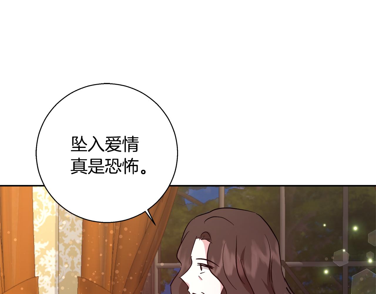 第66话 斯卡回来了143